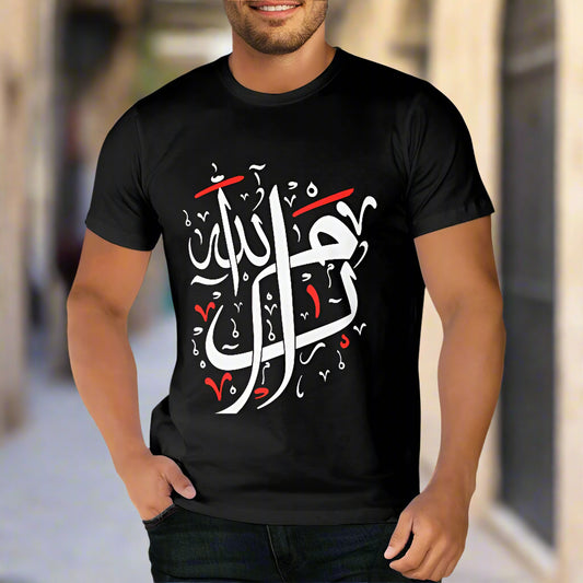 Ramallah Unisex cotton black T -shirt (2D front and back)