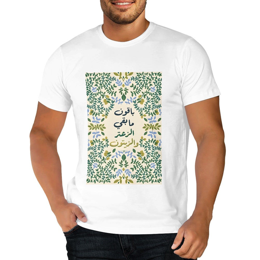 Palestinian Olive Zatar 100% Cotton white T-shirt (2D front and rear)