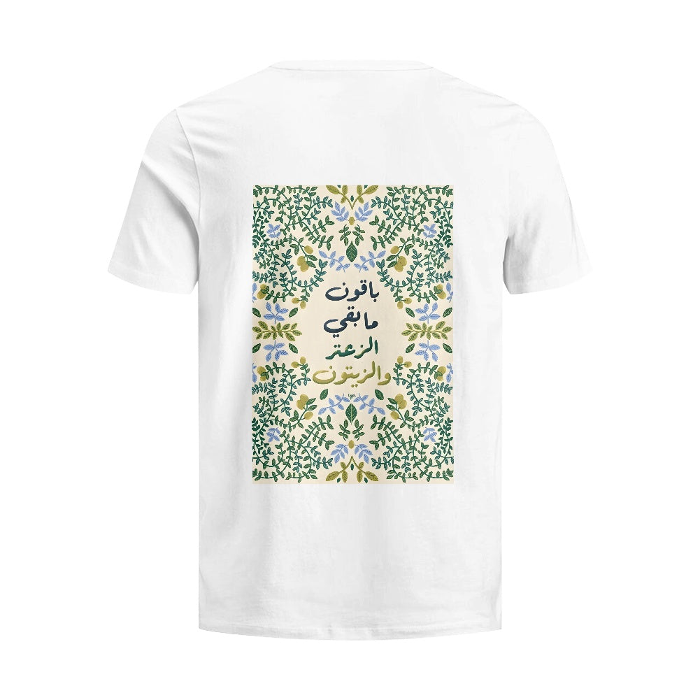 Palestinian Olive Zatar 100% Cotton white T-shirt (2D front and rear)