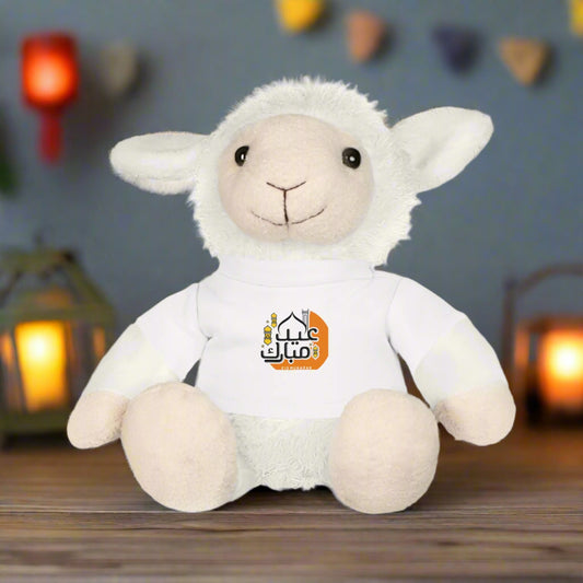 Eid Mubarak Sheep Plush Toy with T-Shirt - Adorable Gift for Kids