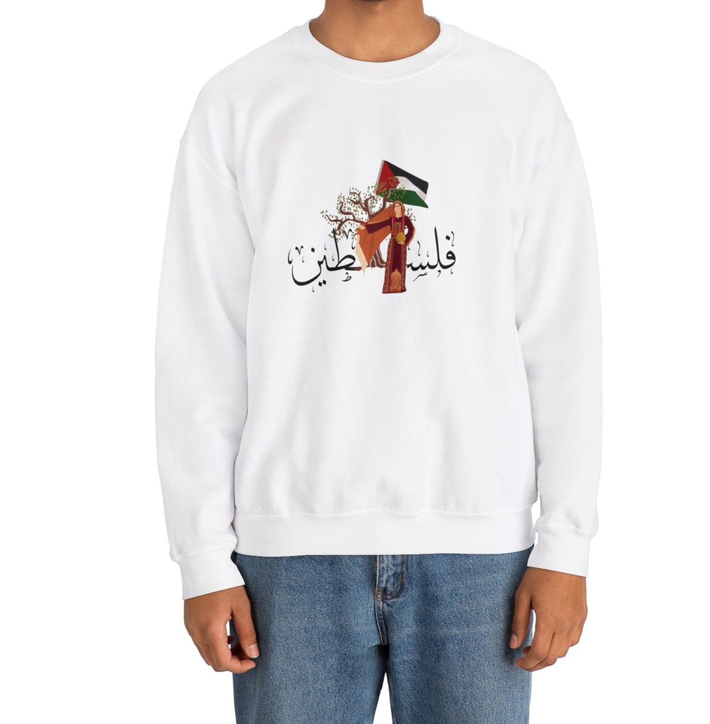 Palestine Flag Crewneck Sweatshirt, Unisex Gildan, Palestinian Thoub