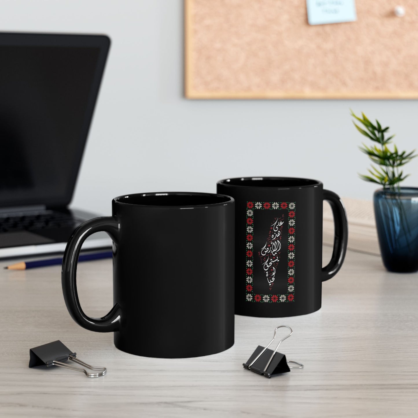 Creative Unique Black Mug, Coffee Mug, Land of Palestine, Floral, Drinkware, Arabic -