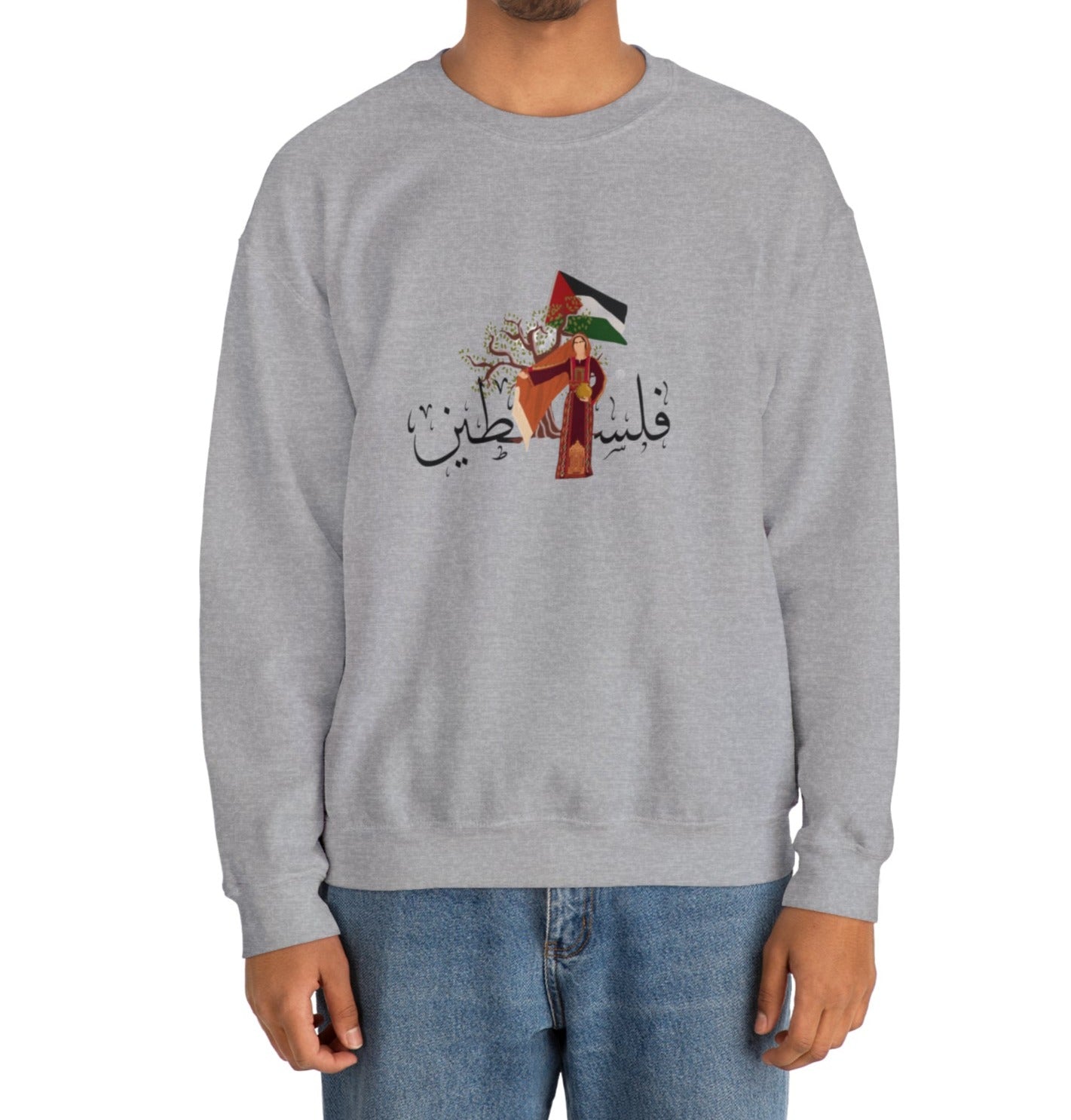 Palestine Flag Crewneck Sweatshirt, Unisex Gildan, Palestinian Thoub
