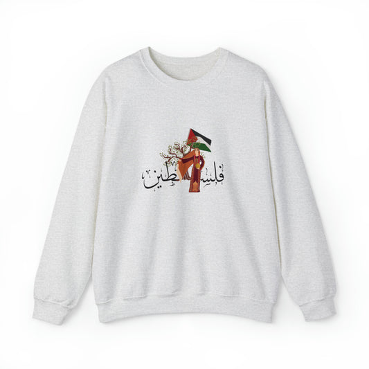 Palestine Flag Crewneck Sweatshirt, Unisex Gildan, Palestinian Thoub