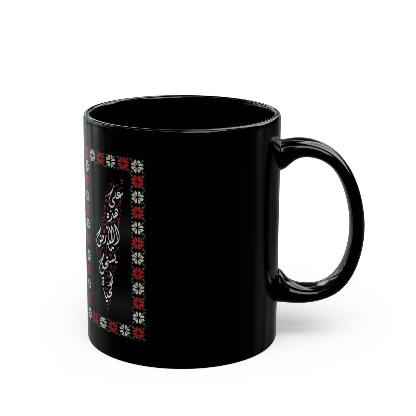 Creative Unique Black Mug, Coffee Mug, Land of Palestine, Floral, Drinkware, Arabic -