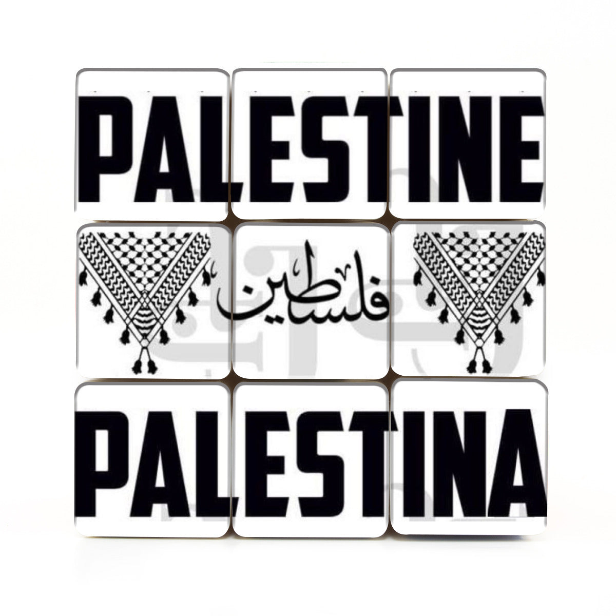 Palestine Kufiyeh Rubiks Cube
