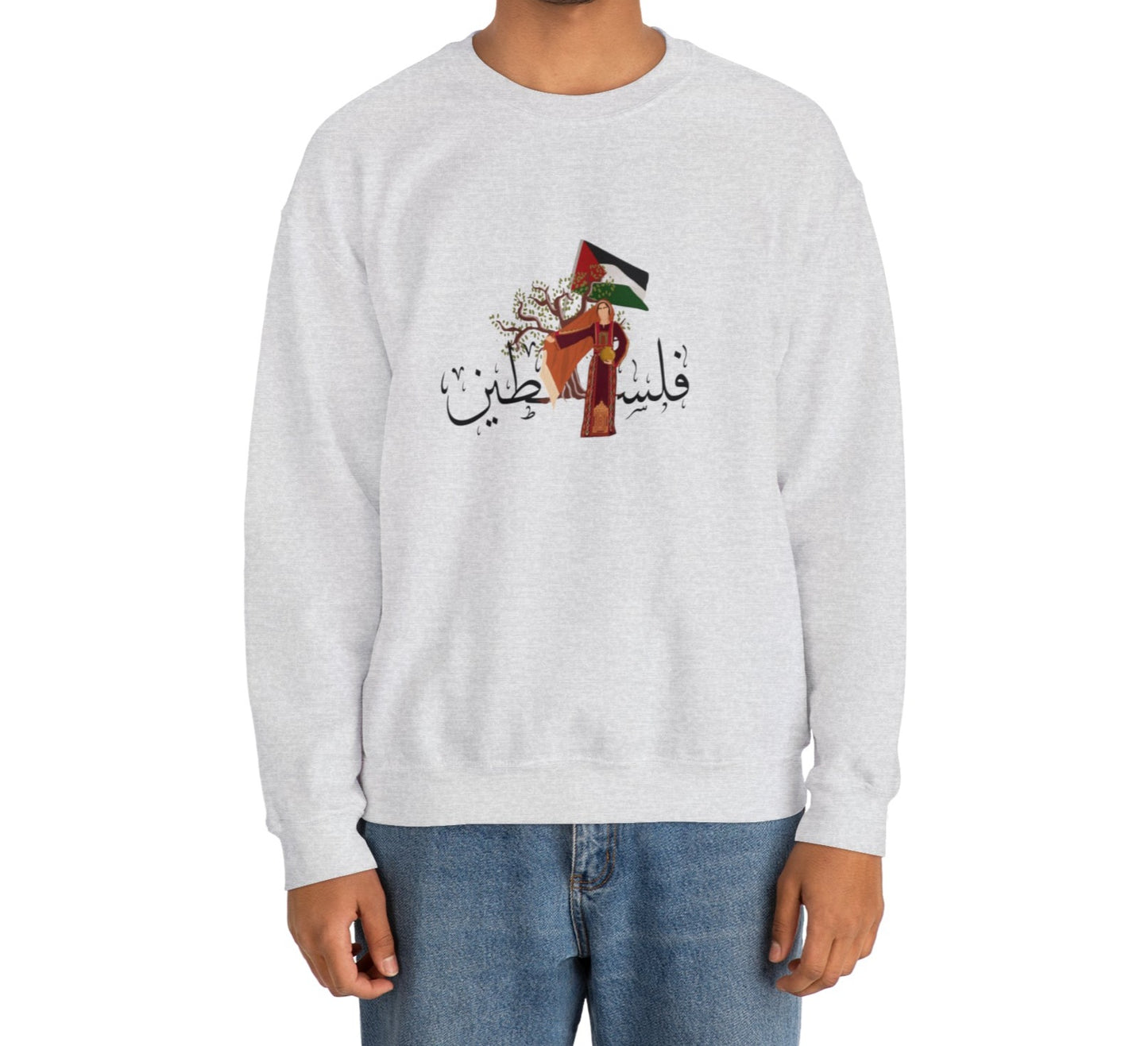 Palestine Flag Crewneck Sweatshirt, Unisex Gildan, Palestinian Thoub