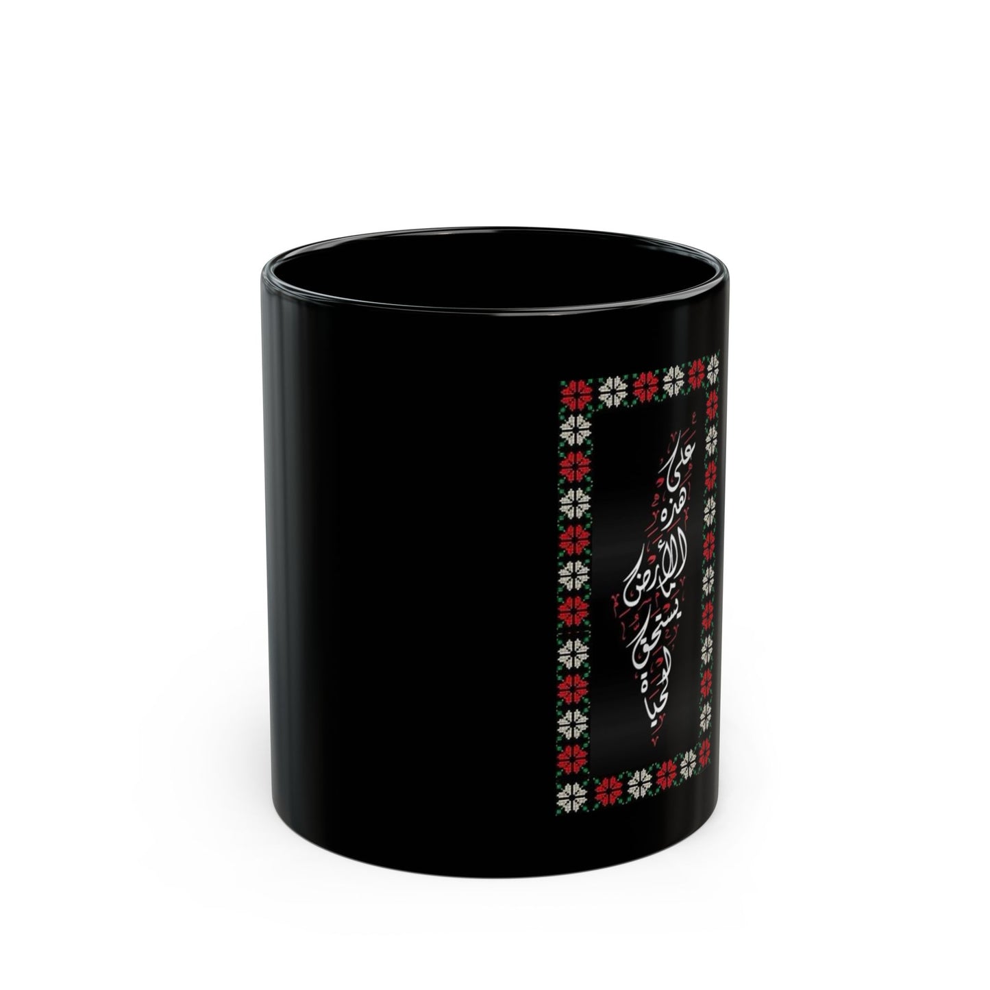 Creative Unique Black Mug, Coffee Mug, Land of Palestine, Floral, Drinkware, Arabic -