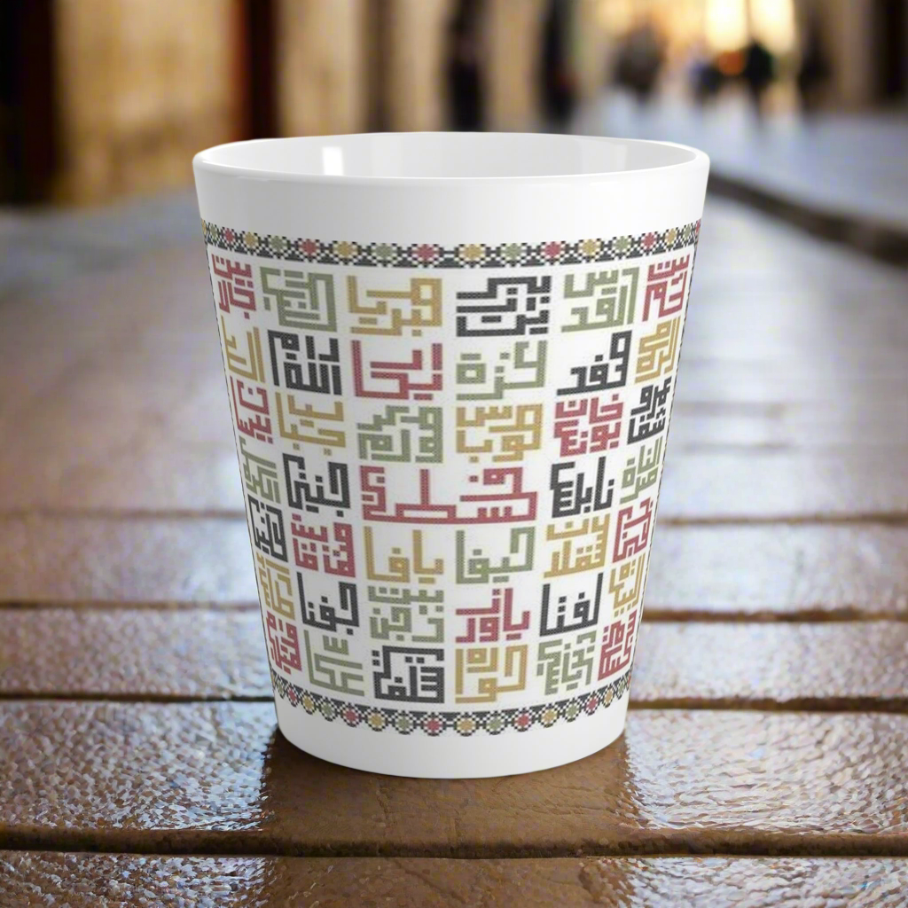 Latte Mug, Coffee Mug, Palestinian cities, 12oz