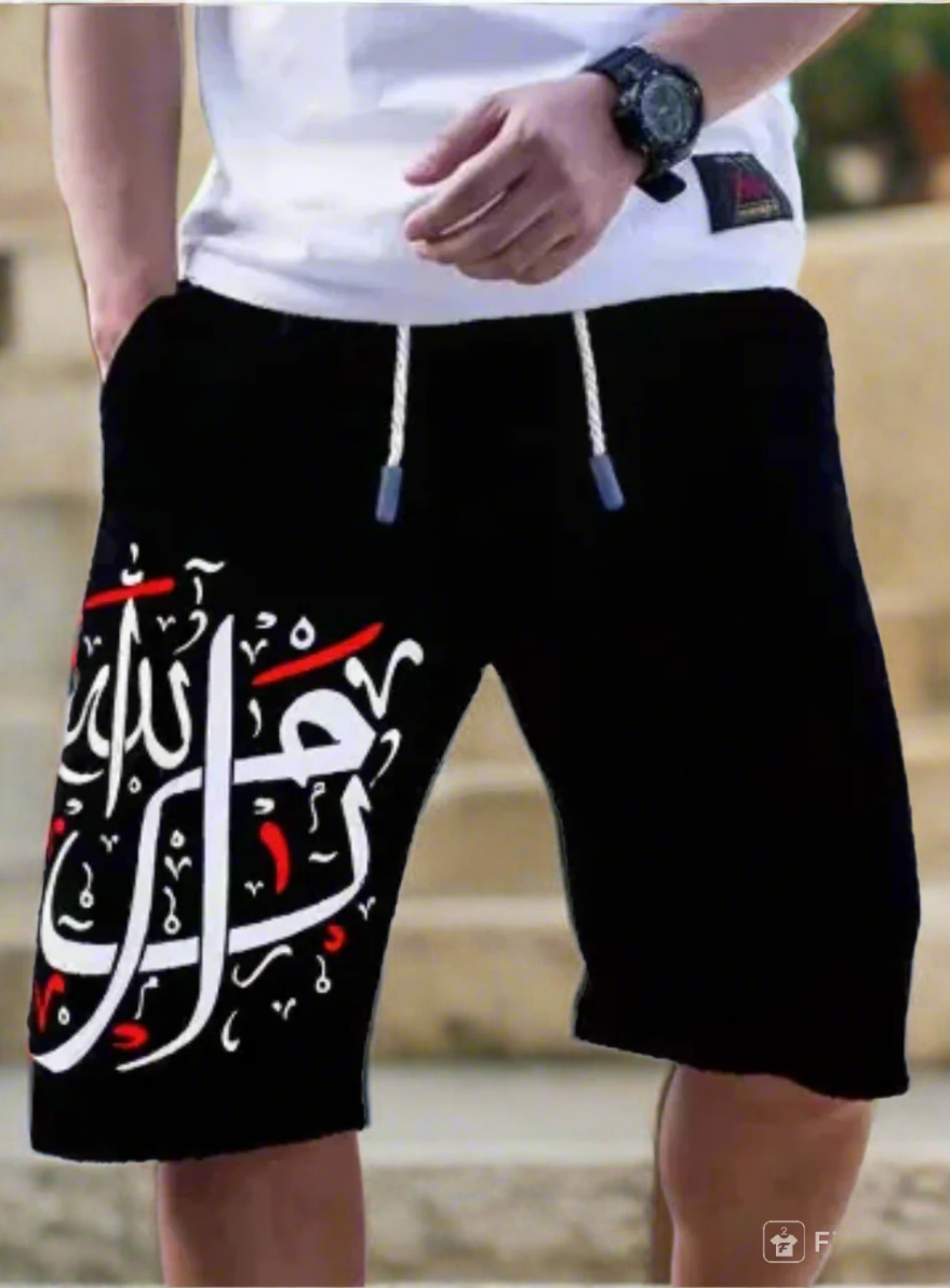 Ramallah Unisex Straight Casual Short | 245GSM Cotton
