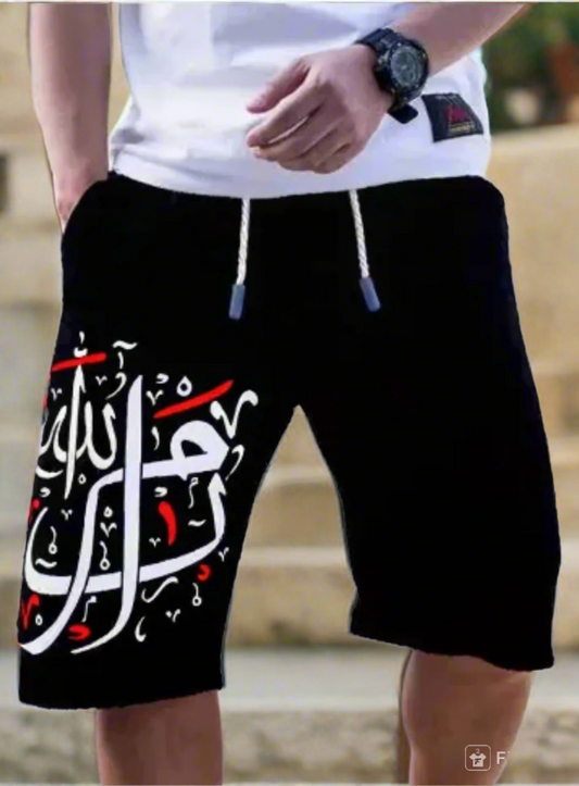 Ramallah Unisex Straight Casual Short | 245GSM Cotton