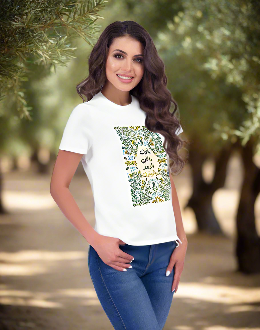 Palestinian Olive Zatar 100% Cotton white T-shirt (2D front and rear)