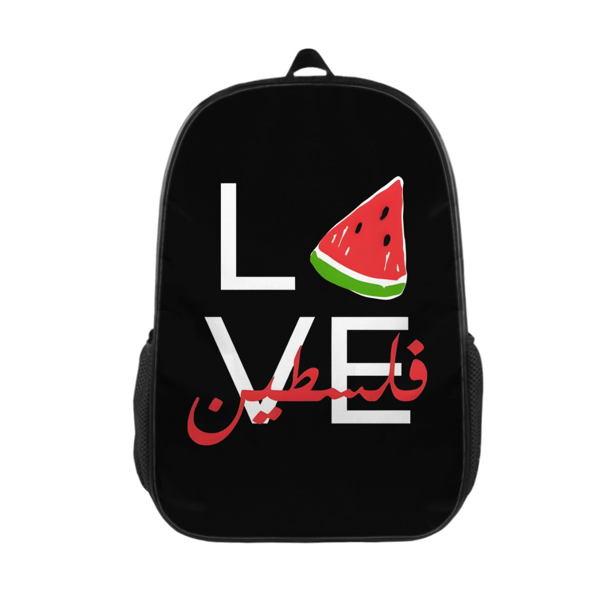 Love Palestine | Watermelon | Casual backpack