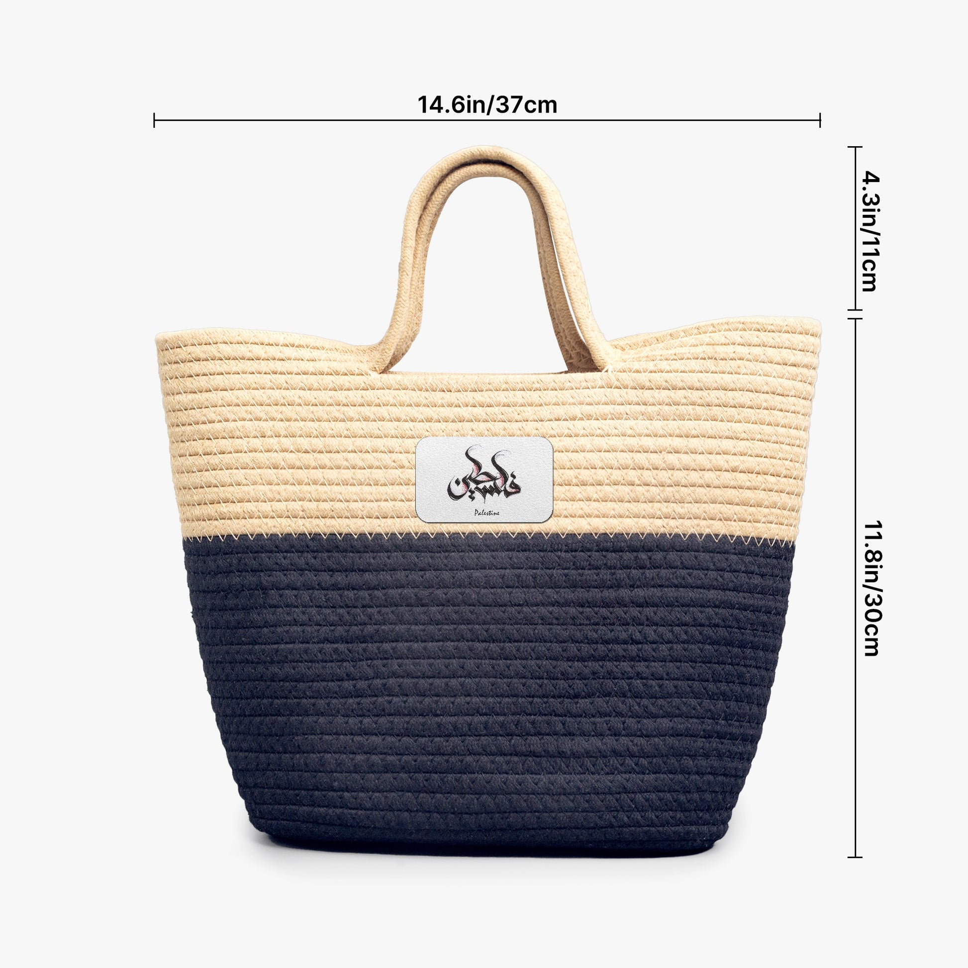 Handmade Woven Bag that is blue and beige with inscription "Palestine" in Arabic