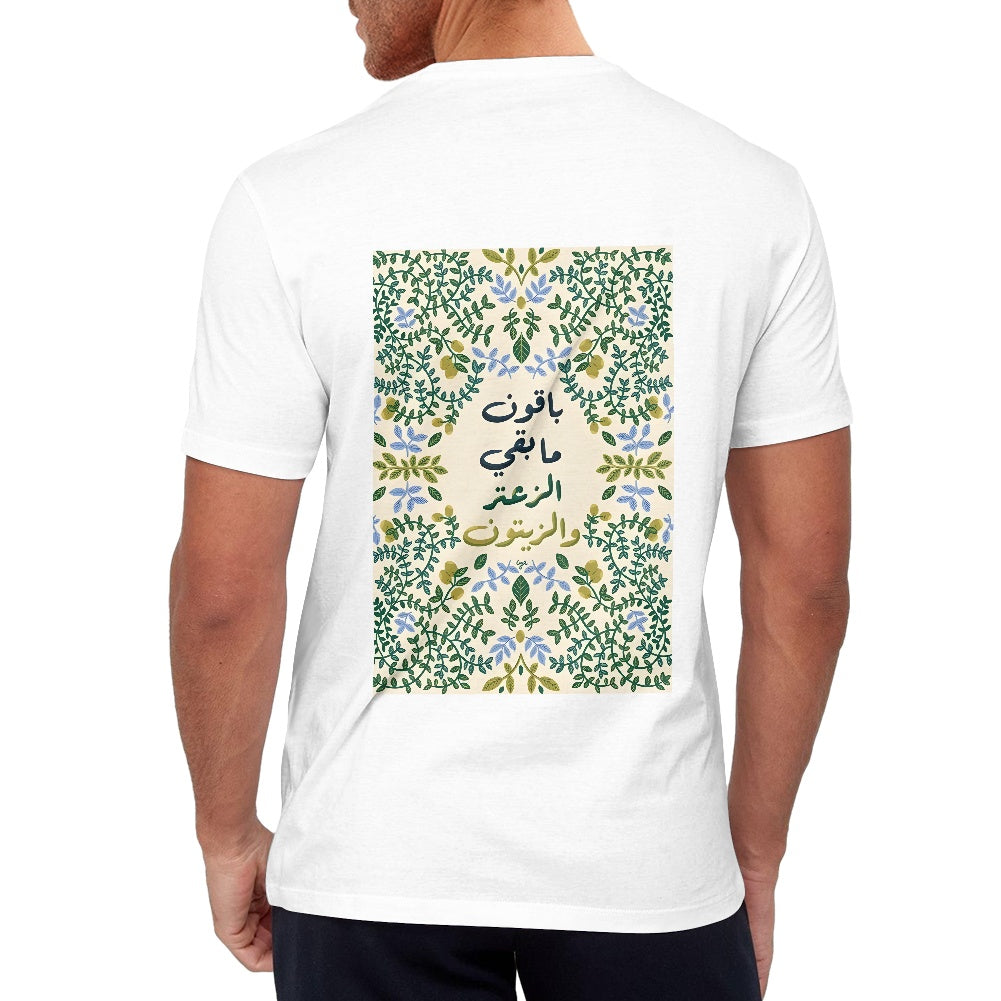 Palestinian Olive Zatar 100% Cotton white T-shirt (2D front and rear)