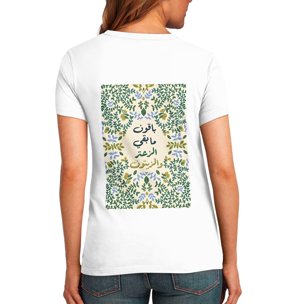 Palestinian Olive Zatar 100% Cotton white T-shirt (2D front and rear)