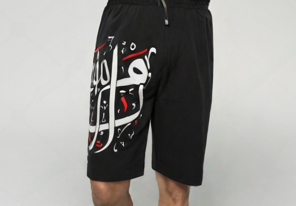 Ramallah Unisex Straight Casual Short | 245GSM Cotton
