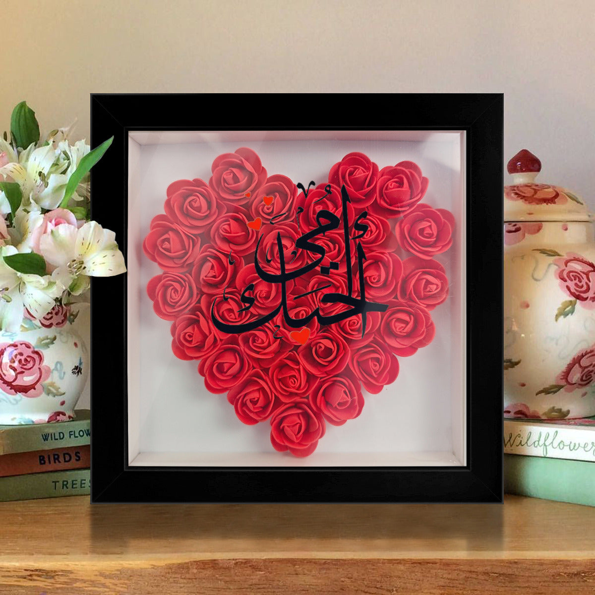 Palestinian Flower Box Rose Photo Frame with "I Love You Mom" in Arabic