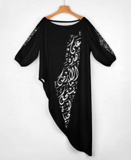 Palestinian Arabic Poem Dabkeh Dress Off Shoulder Two-piece Set