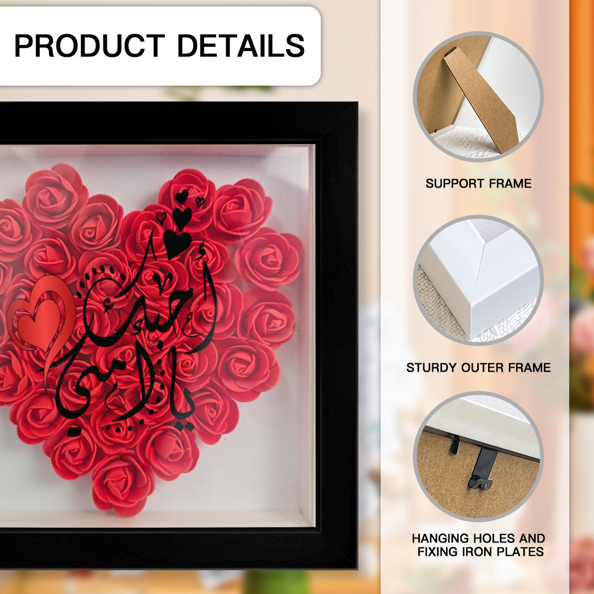 Palestinian Flower Box Rose Photo Frame with "I Love You Mom" in Arabic