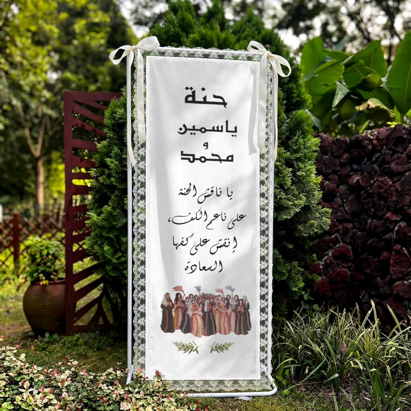 Henna Tapestry with Lace Trim & Ribbons 24" x 75"