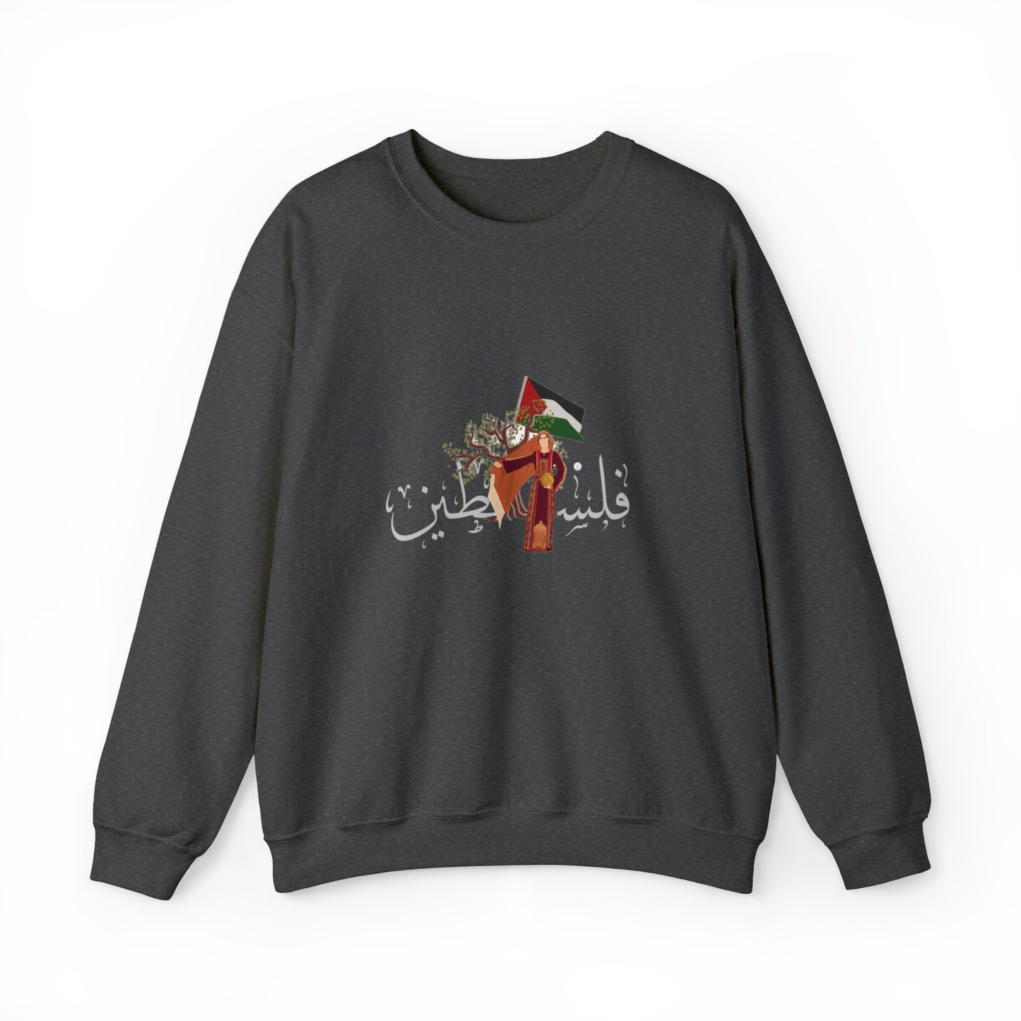 Palestine Flag Crewneck Sweatshirt, Unisex Gildan, Palestinian Thoub, Arabic Filisteen