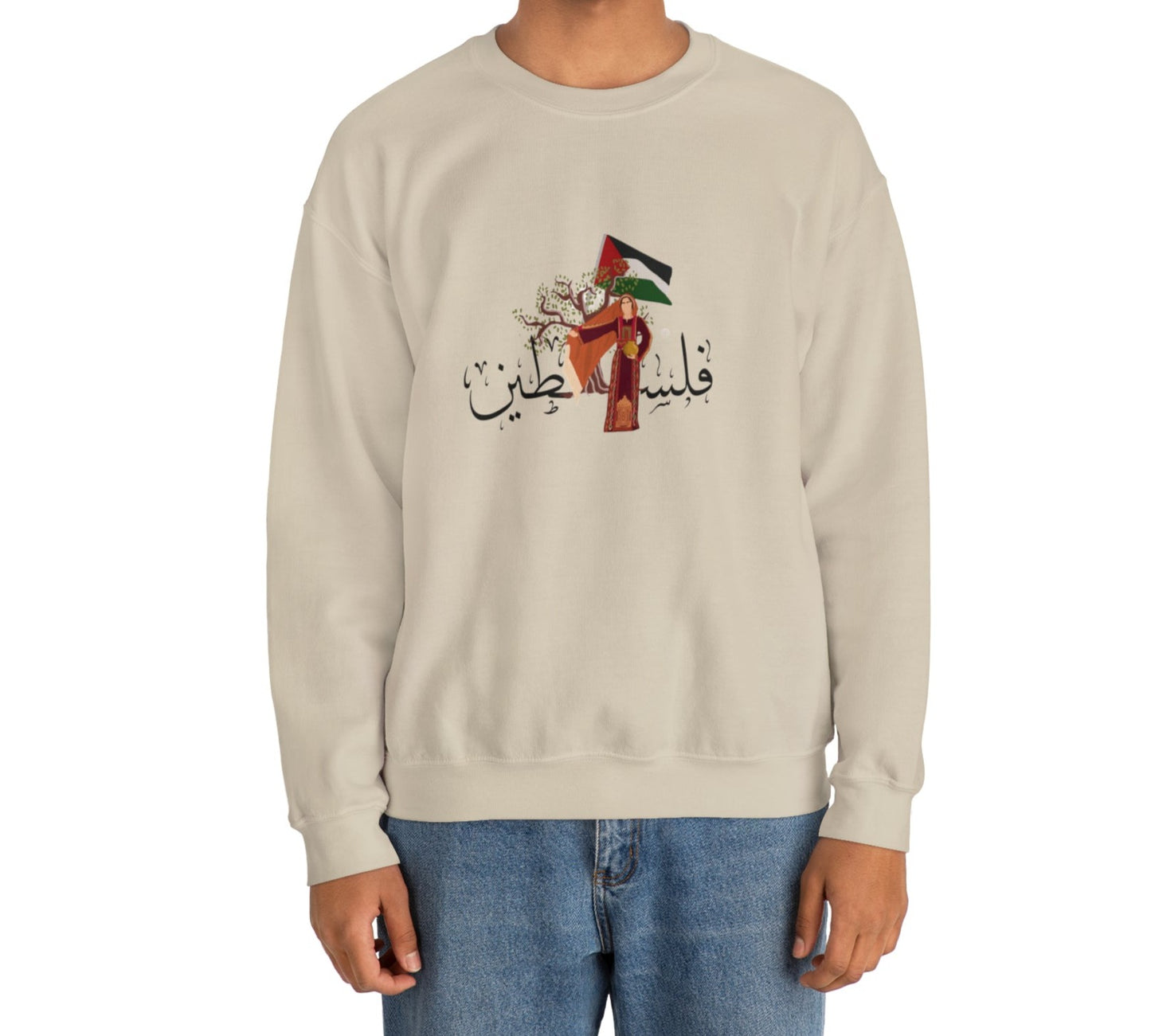 Palestine Flag Crewneck Sweatshirt, Unisex Gildan, Palestinian Thoub, Arabic Filisteen