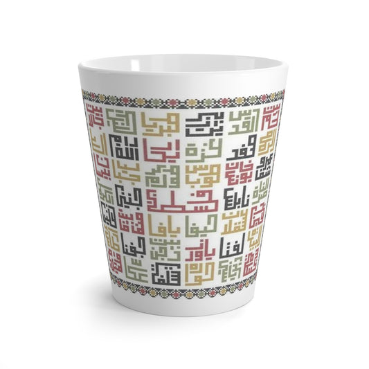 Latte Mug, Coffee Mug, Palestinian cities, 12oz