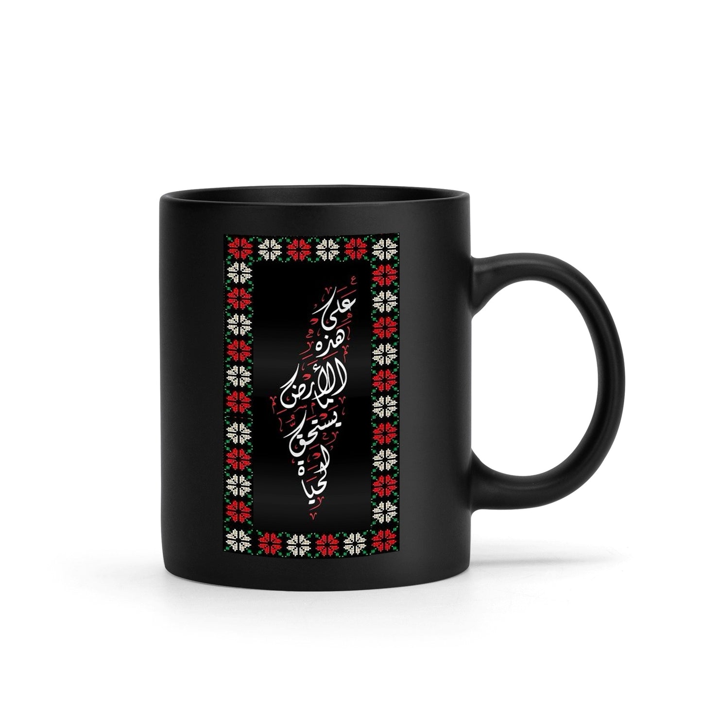 Creative Unique Black Mug, Coffee Mug, Land of Palestine, Floral, Drinkware, Arabic