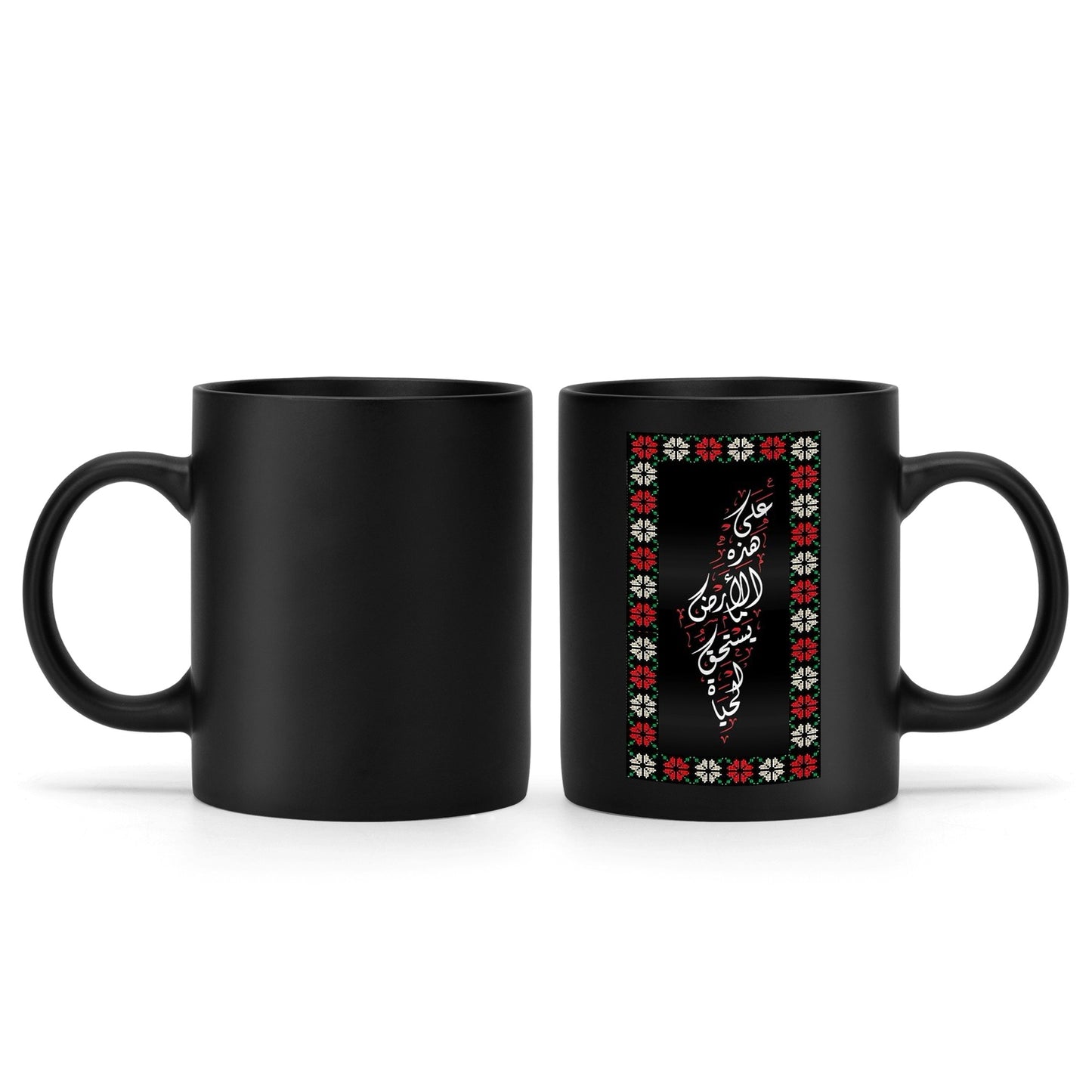 Creative Unique Black Mug, Coffee Mug, Land of Palestine, Floral, Drinkware, Arabic