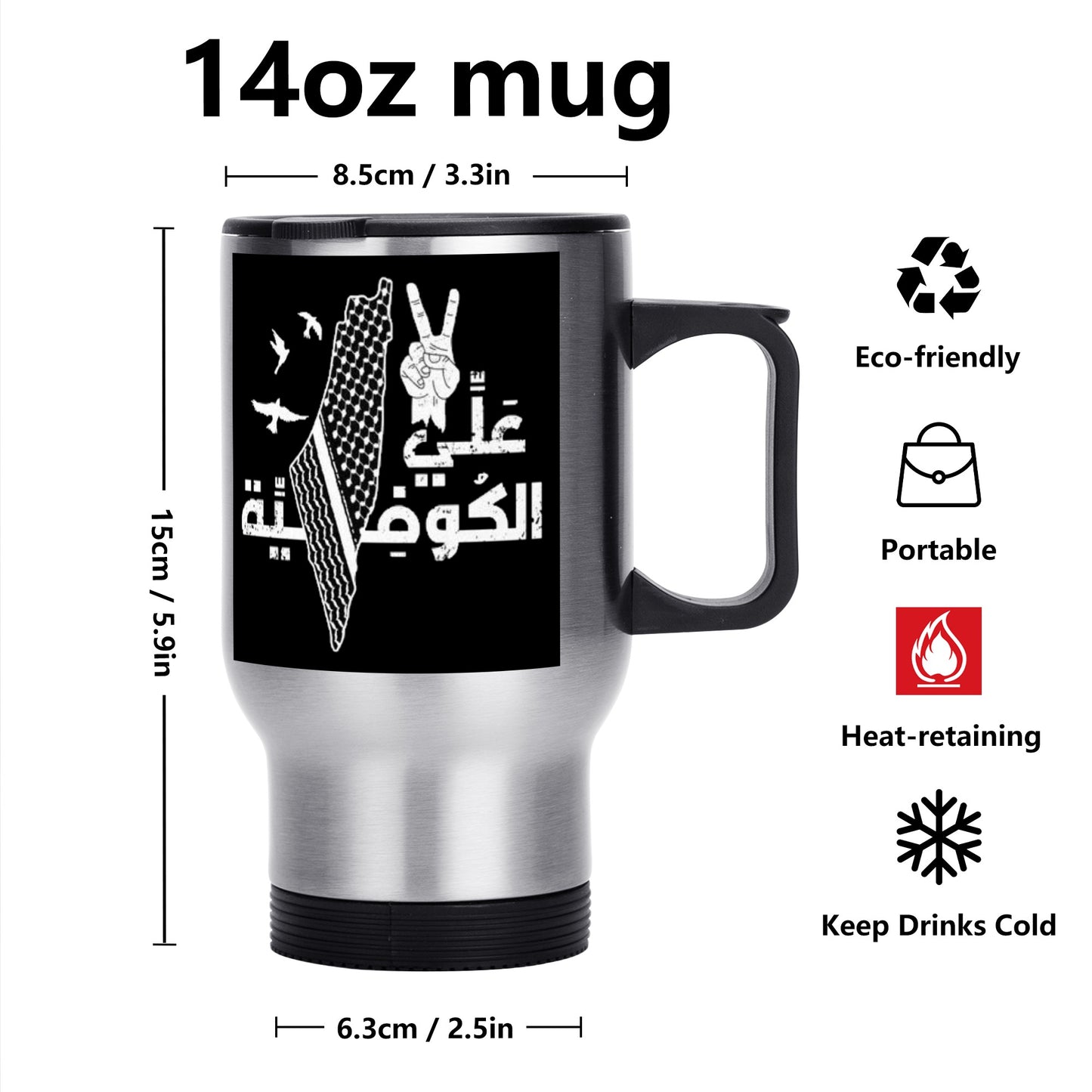 Palestinian Kuffiyeh Stainless Steel Travel Coffee Mug (14 oz)