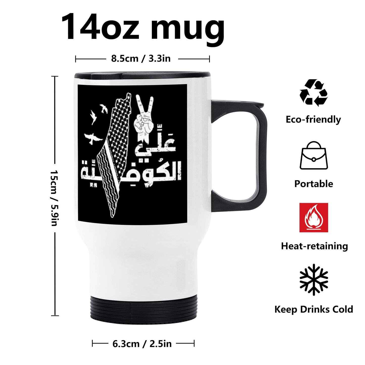 Palestinian Kuffiyeh Stainless Steel Travel Coffee Mug (14 oz)