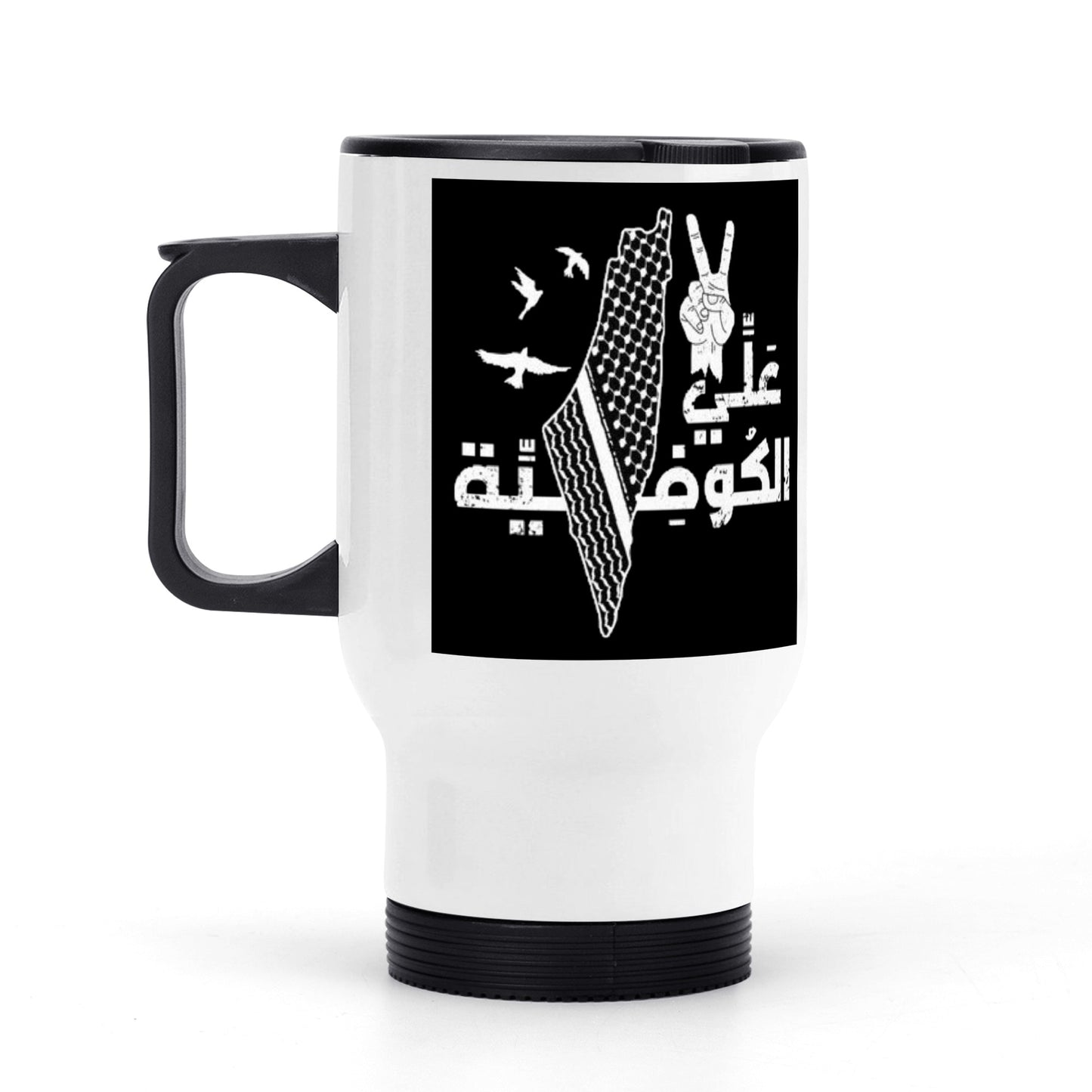 Palestinian Kuffiyeh Stainless Steel Travel Coffee Mug (14 oz)