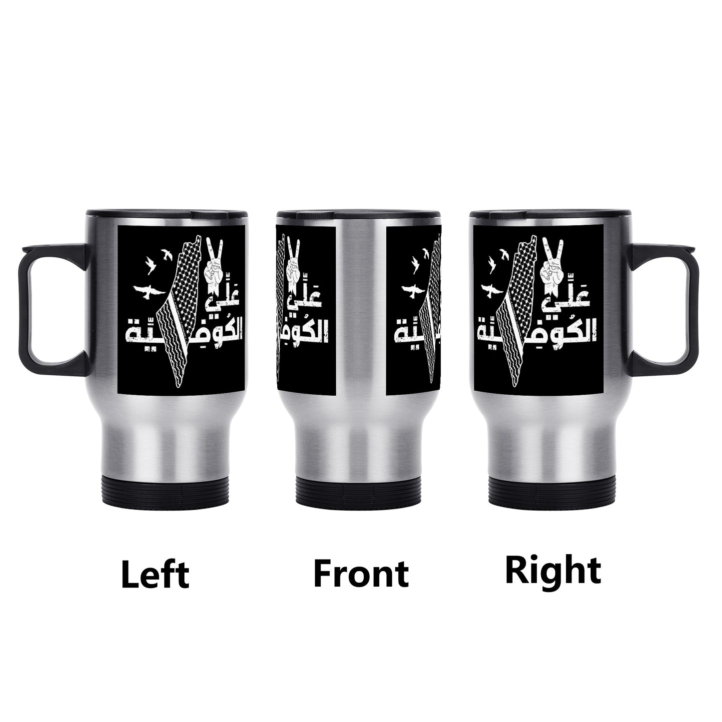 Palestinian Kuffiyeh Stainless Steel Travel Coffee Mug (14 oz)