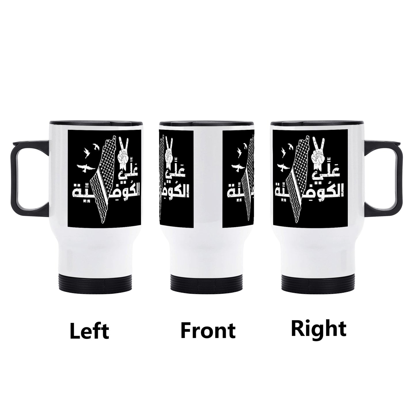 Palestinian Kuffiyeh Stainless Steel Travel Coffee Mug (14 oz)