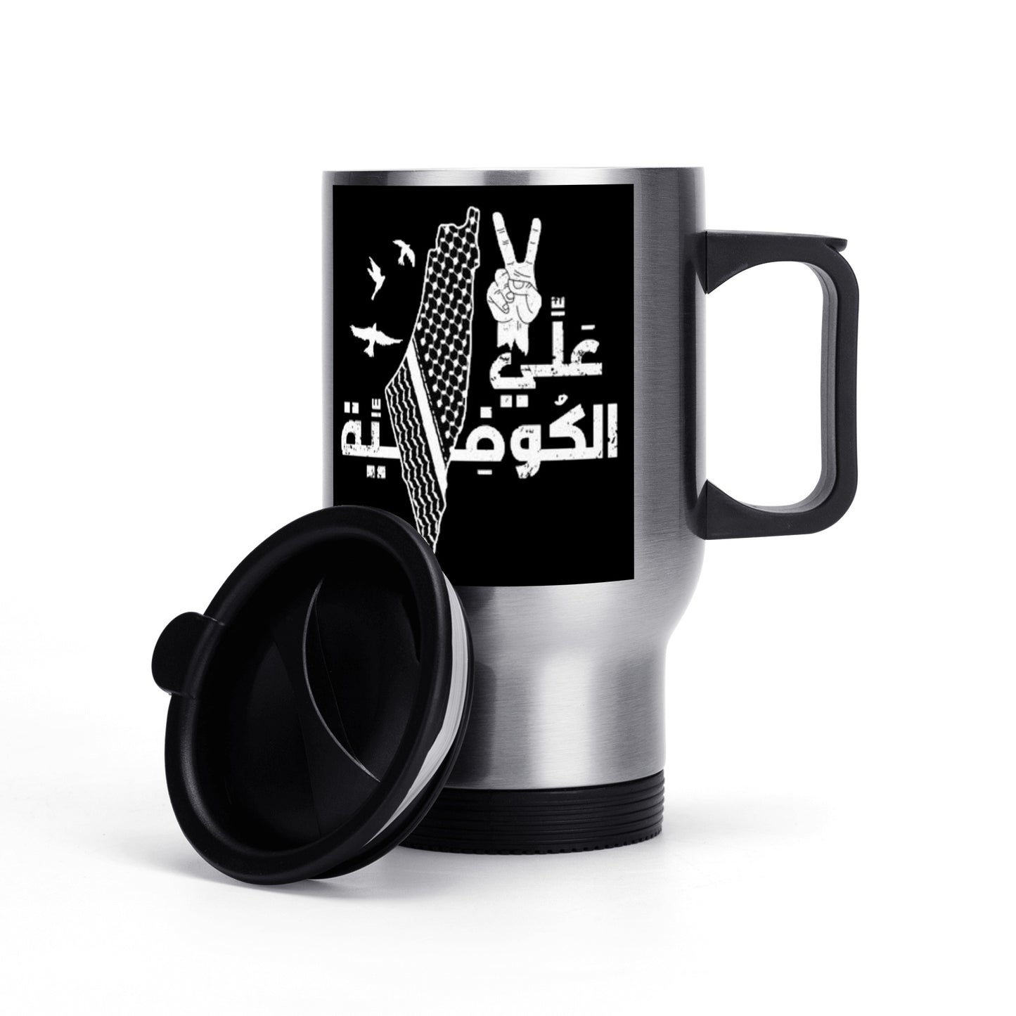 Palestinian Kuffiyeh Stainless Steel Travel Coffee Mug (14 oz)