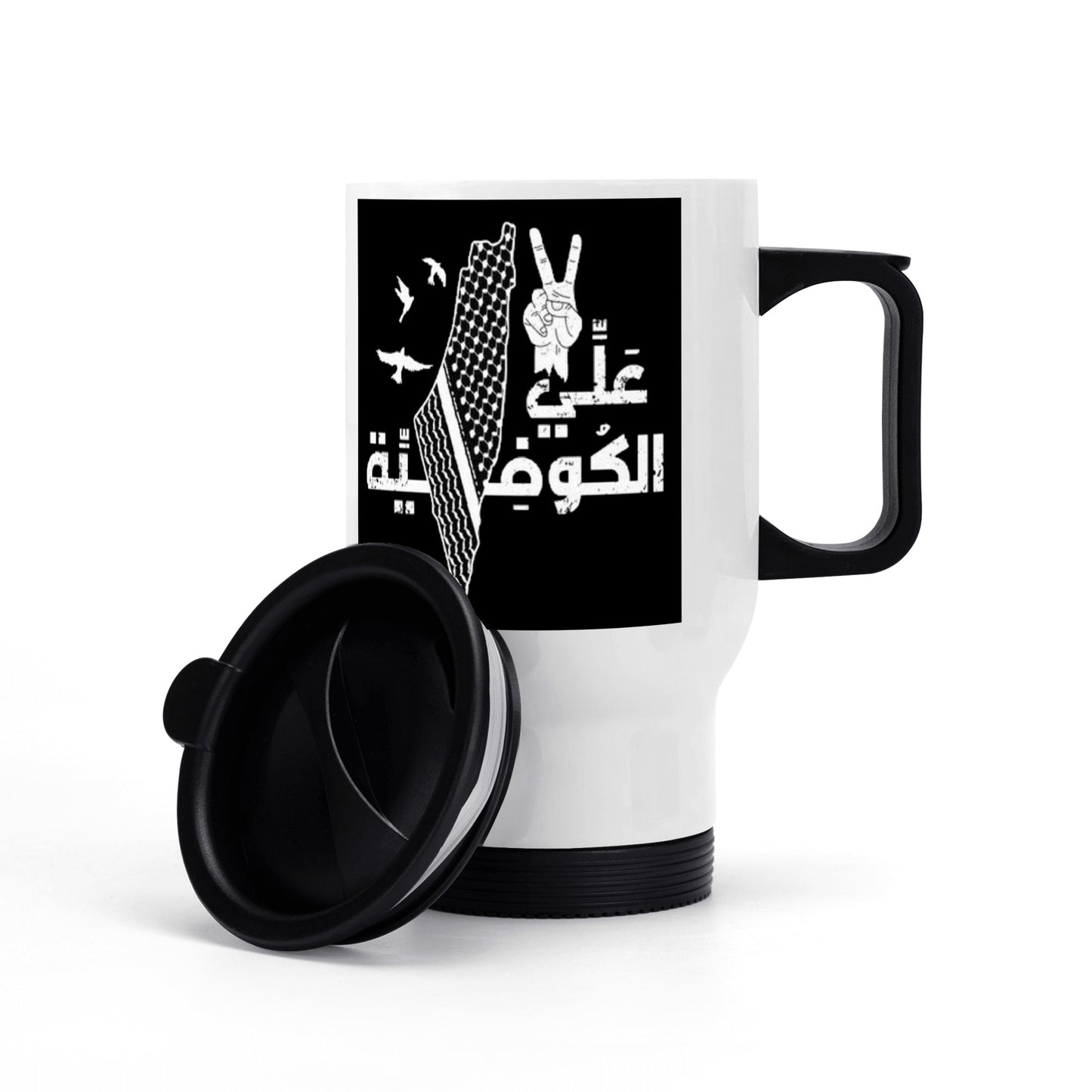 Palestinian Kuffiyeh Stainless Steel Travel Coffee Mug (14 oz)