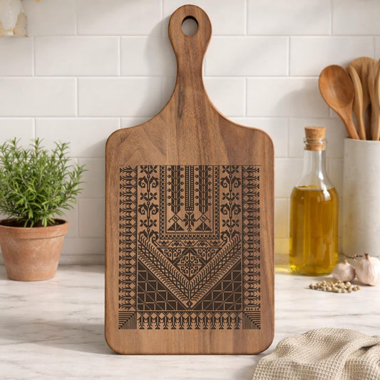 Premium Walnut Cheese or Cutting Board – Laser Engraved Palestinian Tatreez Pattern