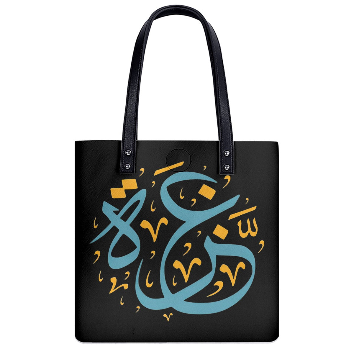 Palestinian Gaza PU Shoulder Bag