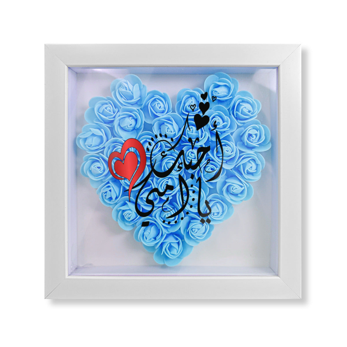 Palestinian Flower Box Rose Photo Frame with "I Love You Mom" in Arabic