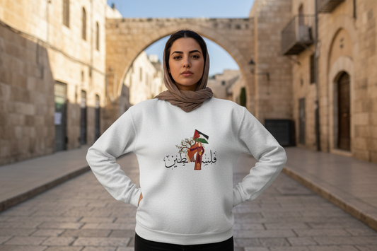 Palestine Flag Crewneck Sweatshirt, Unisex Gildan, Palestinian Thoub