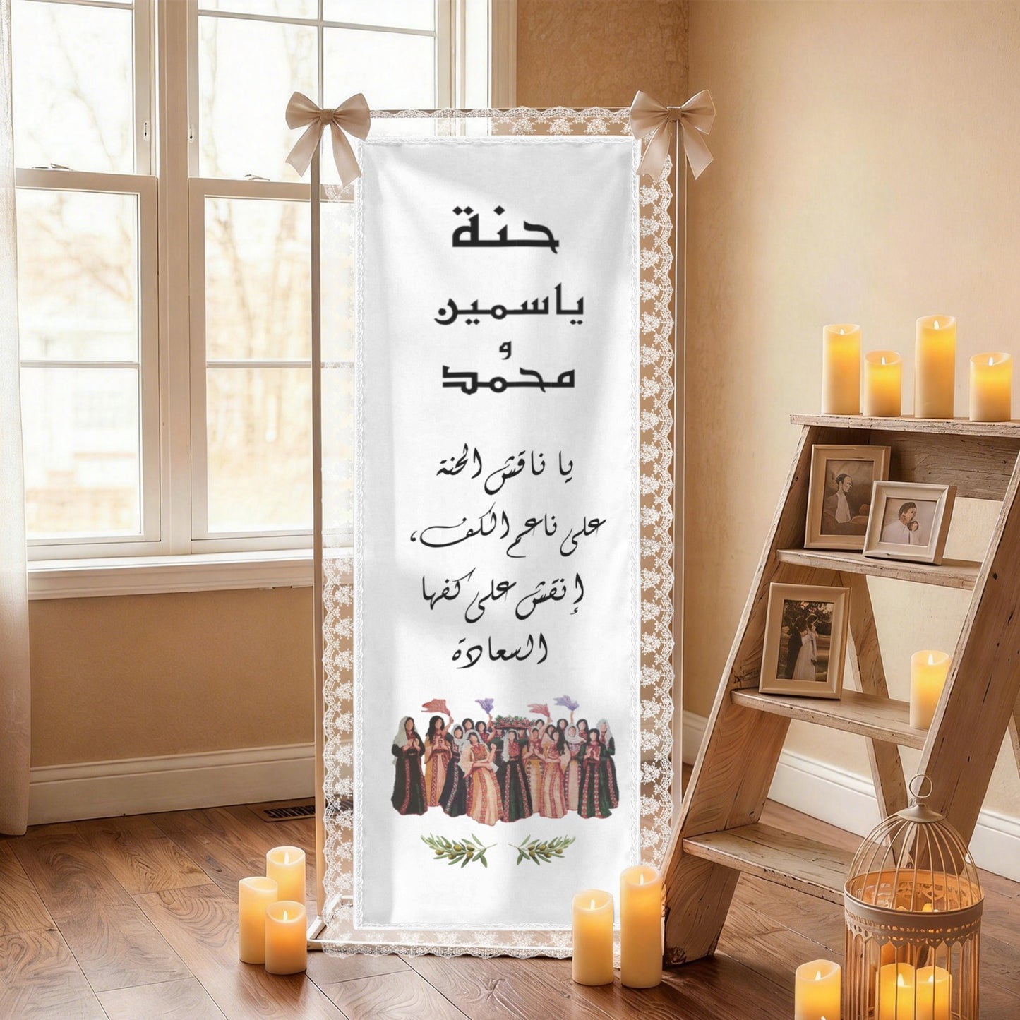 Henna Tapestry with Lace Trim & Ribbons 24" x 75"