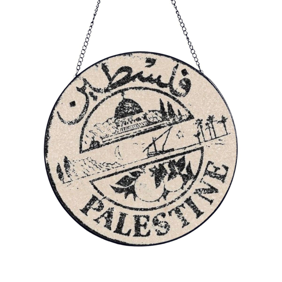 Palestinian Stained Glass Window Hanging Suncatcher