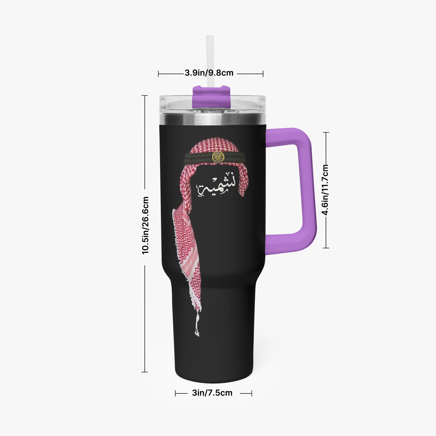 Black tumbler with a purple handle and straw, featuring a design of a woman wearing a headscarf and Arabic text, with measurements indicated.