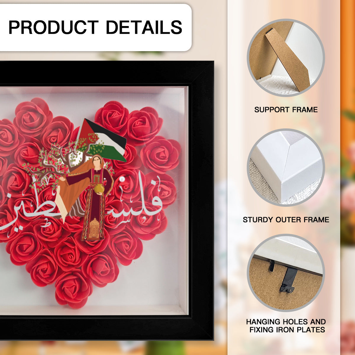 Palestinian Flower Box Rose Photo Frame, Red