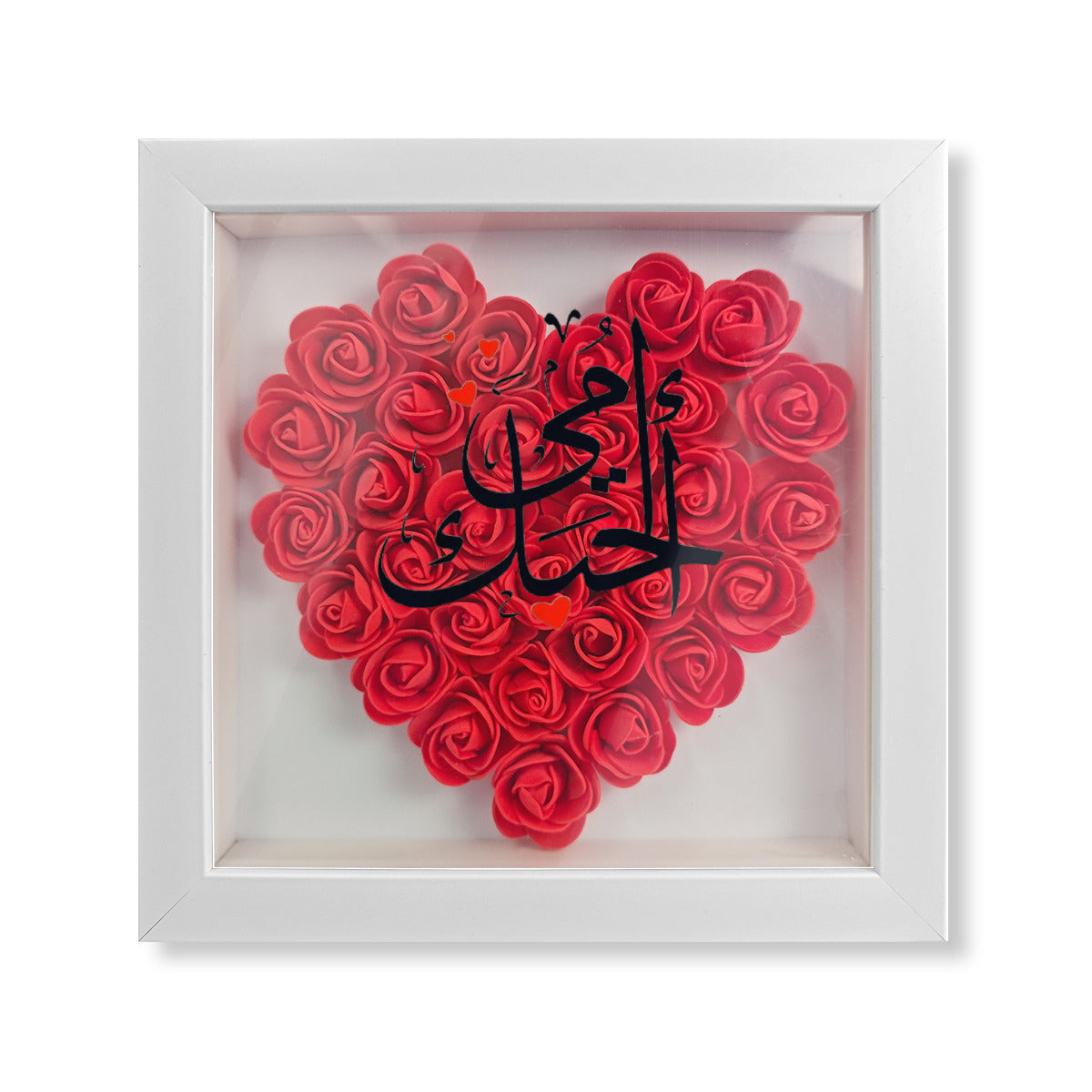 Palestinian Flower Box Rose Photo Frame with "I Love You Mom" in Arabic