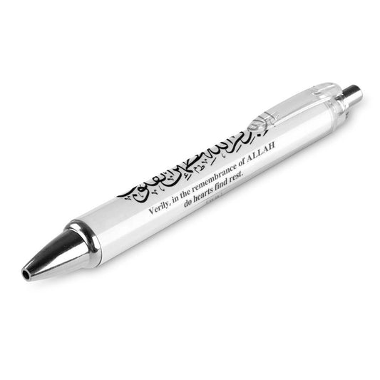 Islamic Quranic Verse Ballpoint Pen ball pen