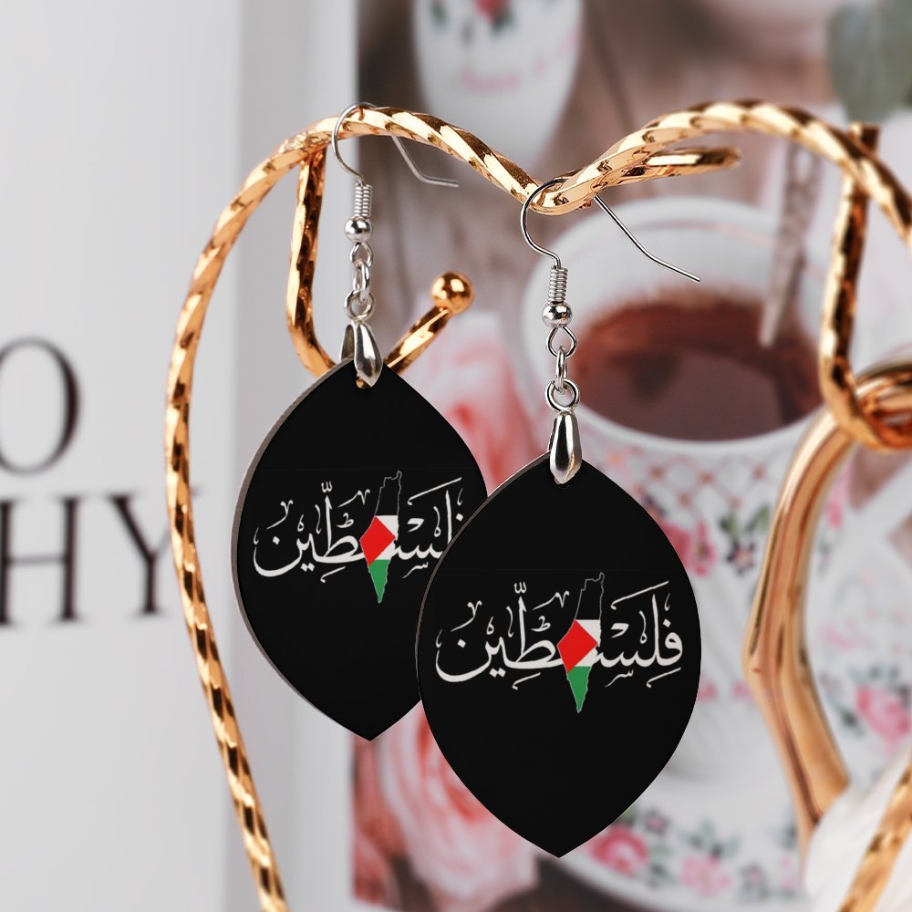 Palestine Filisteen in Arabic Wooden Earrings Pendant -