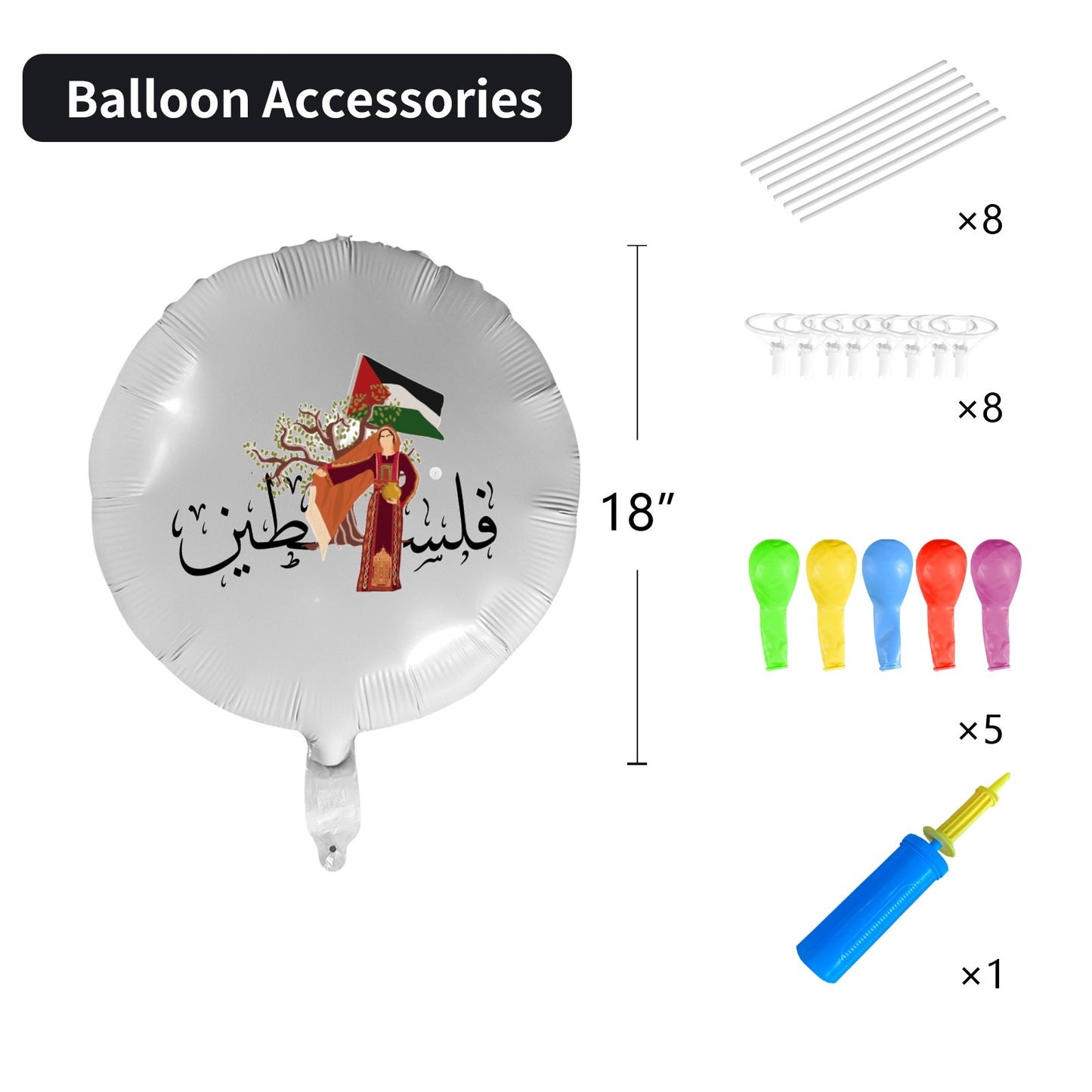 Palestine Flag Thoub Balloon (3 pcs)