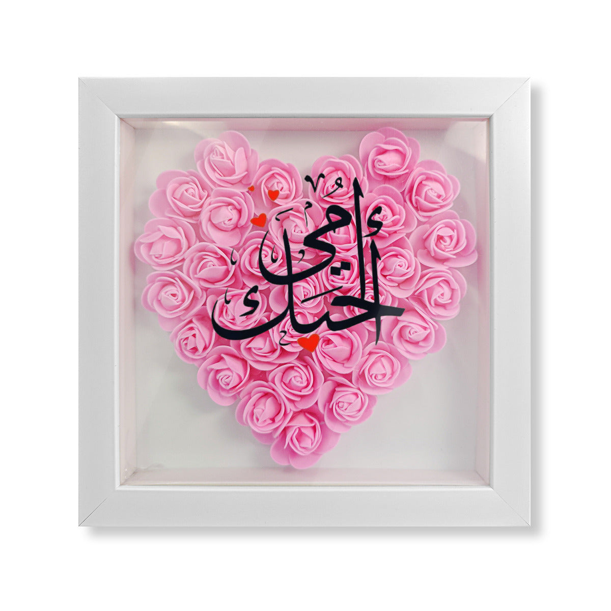 Palestinian Flower Box Rose Photo Frame with "I Love You Mom" in Arabic